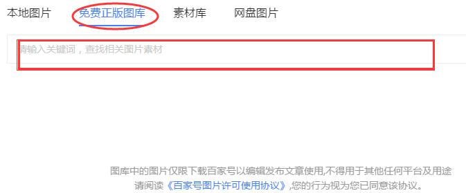 免費正版圖庫02.jpg