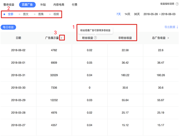 1548387518542700.jpg 收益廣場(chǎng).jpg