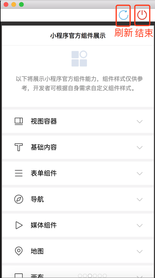 遠程調試02.png