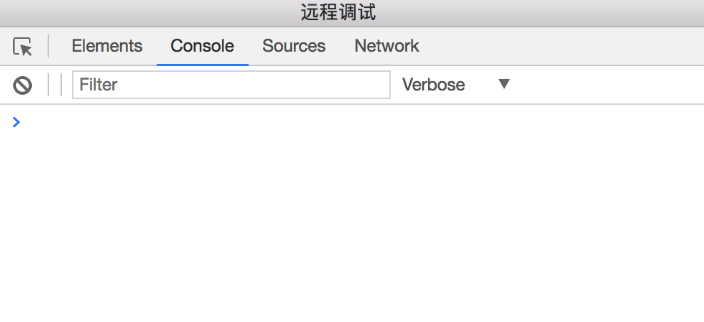 遠程調試03.png