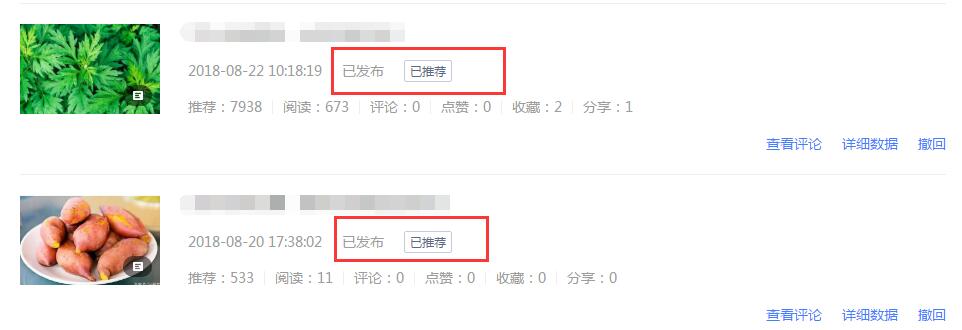 1548752999391578.jpg 內(nèi)容管理功能1.jpg