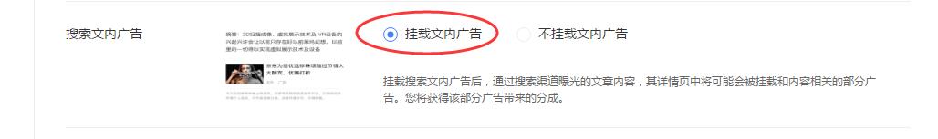 文內(nèi)廣告1.jpg